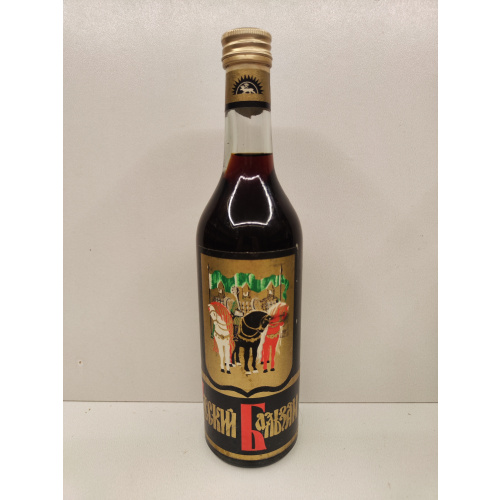 Русский 0,5л СССР