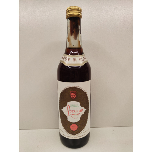 Русский Сувенир 0,5л СССР
