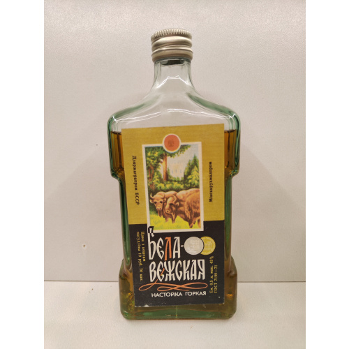 Беловежская  0,5л СССР