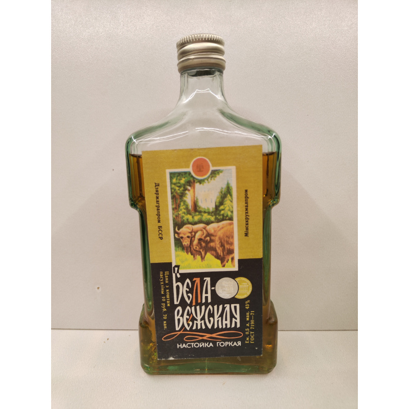 Беловежская  0,5л СССР