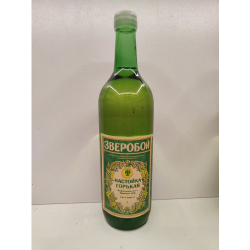 Зверобой  0,7л СССР