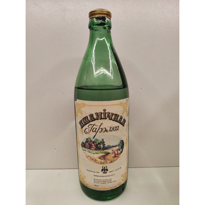 Пшеничная 0,5л СССР