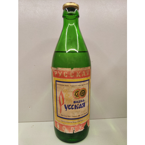 Русская  0,5л СССР