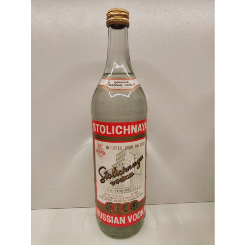 Столичная 0,75л СССР