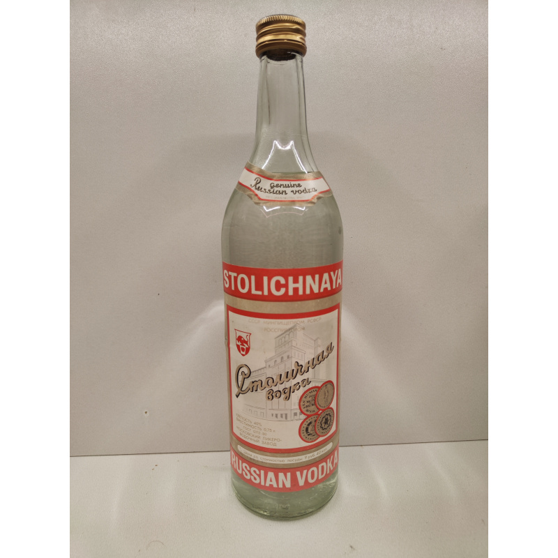 Столичная 0,75л СССР