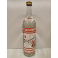 Столичная 0,75л СССР