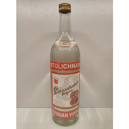 Столичная 0,75л СССР