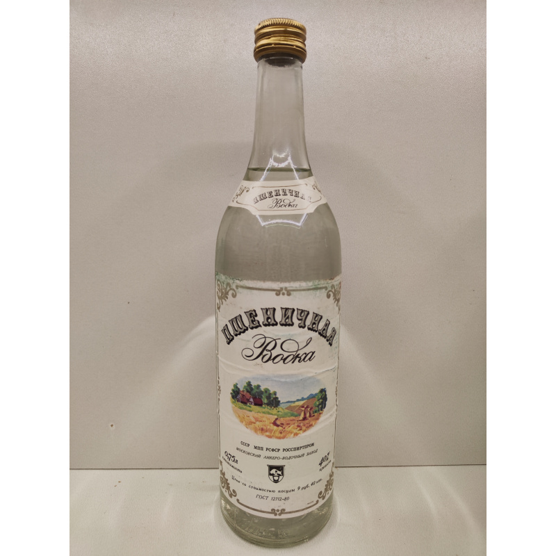 Пшеничная 0,75л СССР
