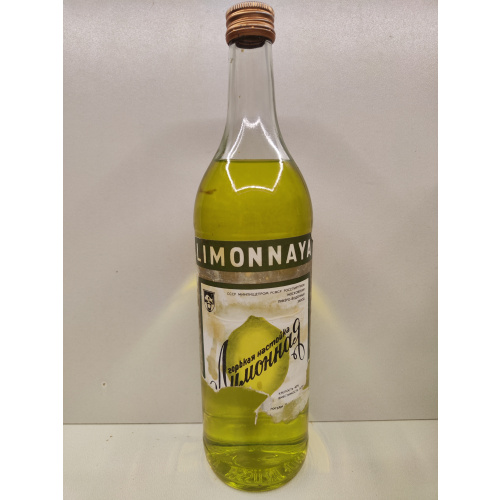 Лимонная 0,75л СССР