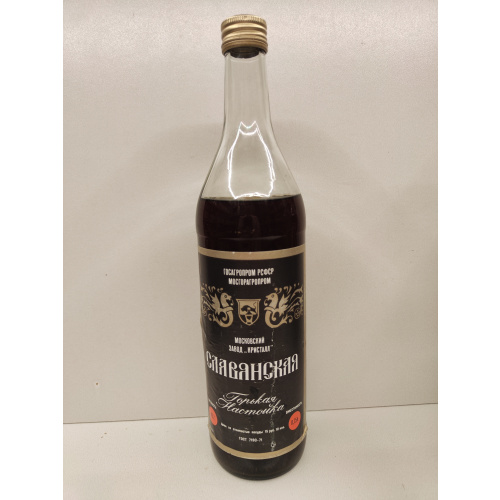 Славянская 0,75л СССР