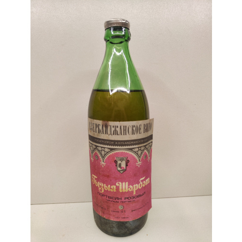 Гызыл Шарбат 0,5л СССР