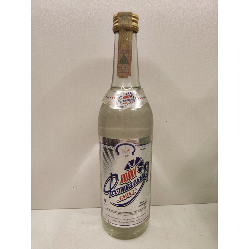 Фестивальная(Славянский Базар)0,5л Беларусь