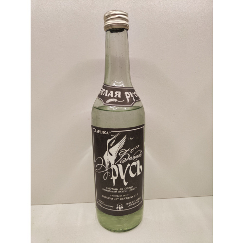 Белая Русь 0,5л  Беларусь