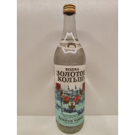 Золотое Кольцо 0,75л СССР