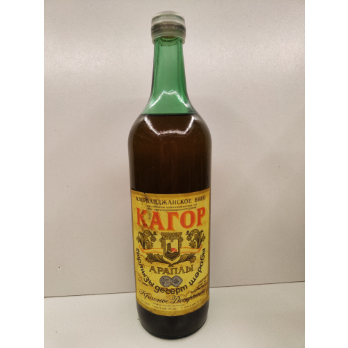 Кагор Араплы 0,7л СССР