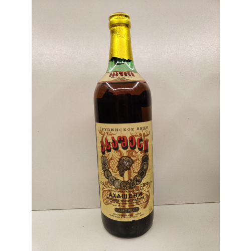 Ахашени 0,7л СССР