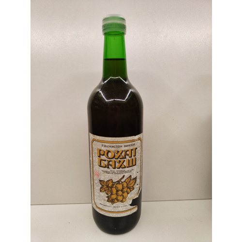 Рохат Бахш 0,7л СССР