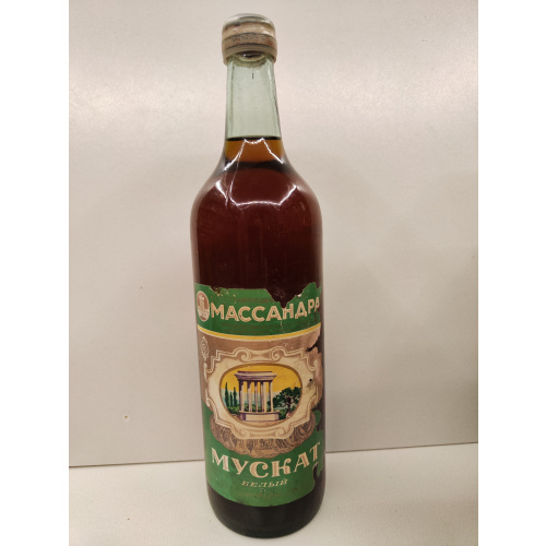 Мускат Южнобережный Массандра 0,7л СССР