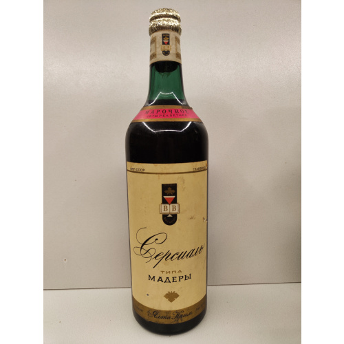 Серсиаль Магарач 1978г 0,7л СССР