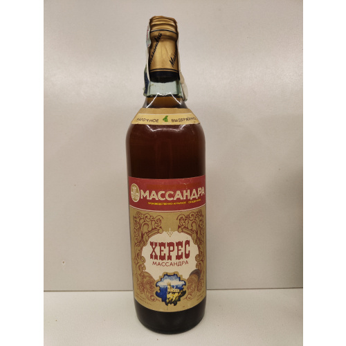 Херес Массандра 0,7л Украина