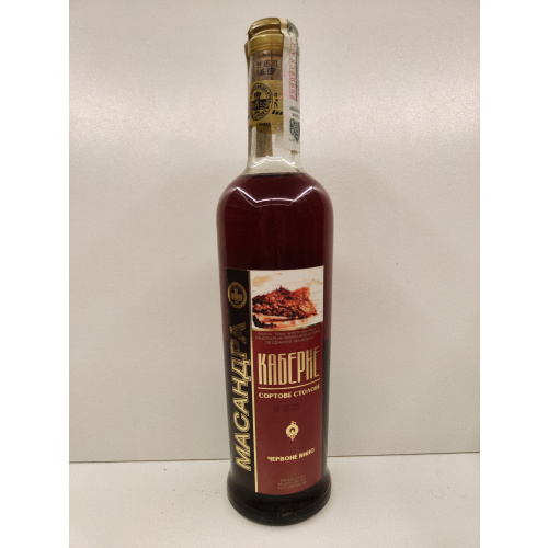 Каберне Массандра 2001г 0,5л Украина