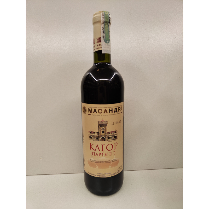 Партенит(Кагор) Массандра  2013г 0,75л Украина