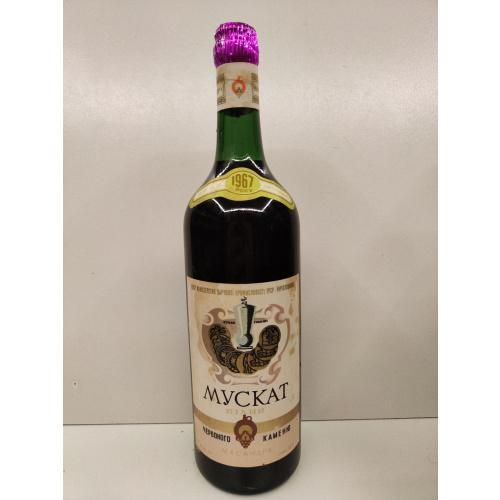 Мускат белый Красного Камня Массандра 1967г 0,75л СССР