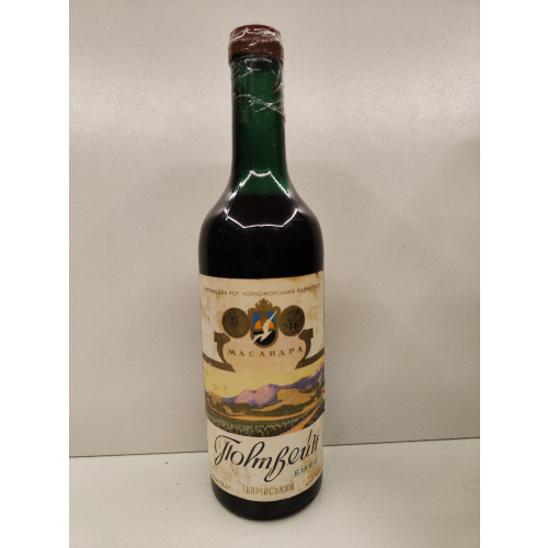 Портвейн  Таврийский 1957г 0,5л СССР