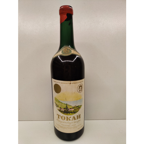 Токай Южнобережный 1957г 0,75л СССР