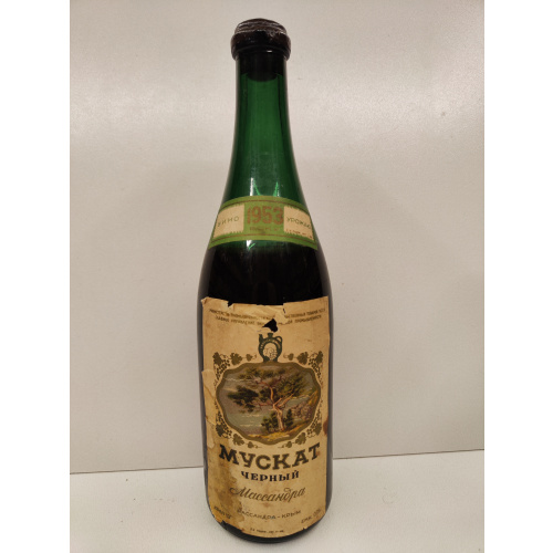Мускат Черный Массандра 1953г 0,75л СССР