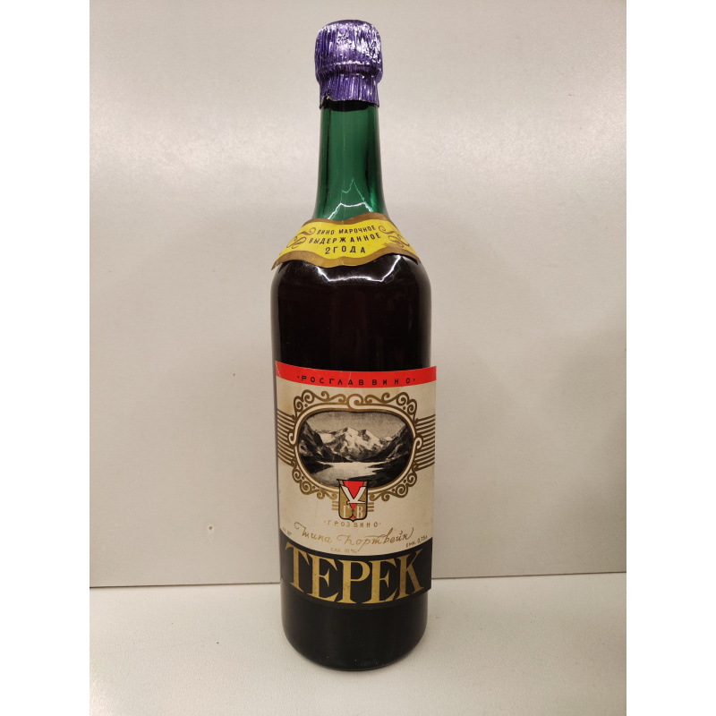 Терек 1970г 0,75л СССР