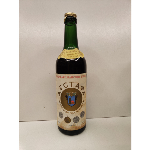Агстафа(Портвейн) 1965г 0,5л СССР