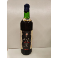 Анага(Мадера) 1966г 0,75л СССР