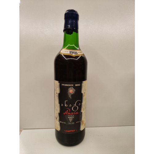 Анага(Мадера) 1966г 0,75л СССР