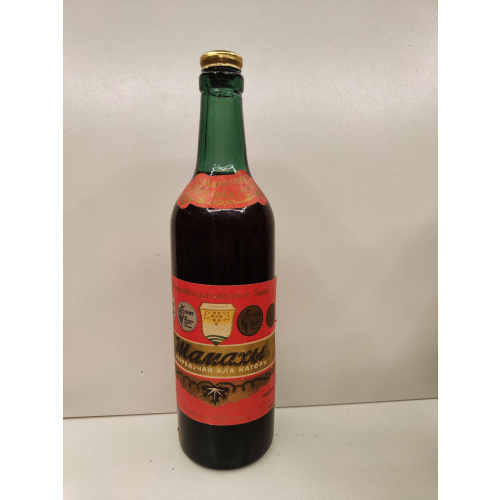 Шамаха(Кагор)1965г 0,5л СССР