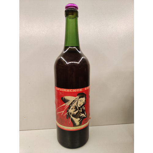 Ануш 1971г 0,75л СССР