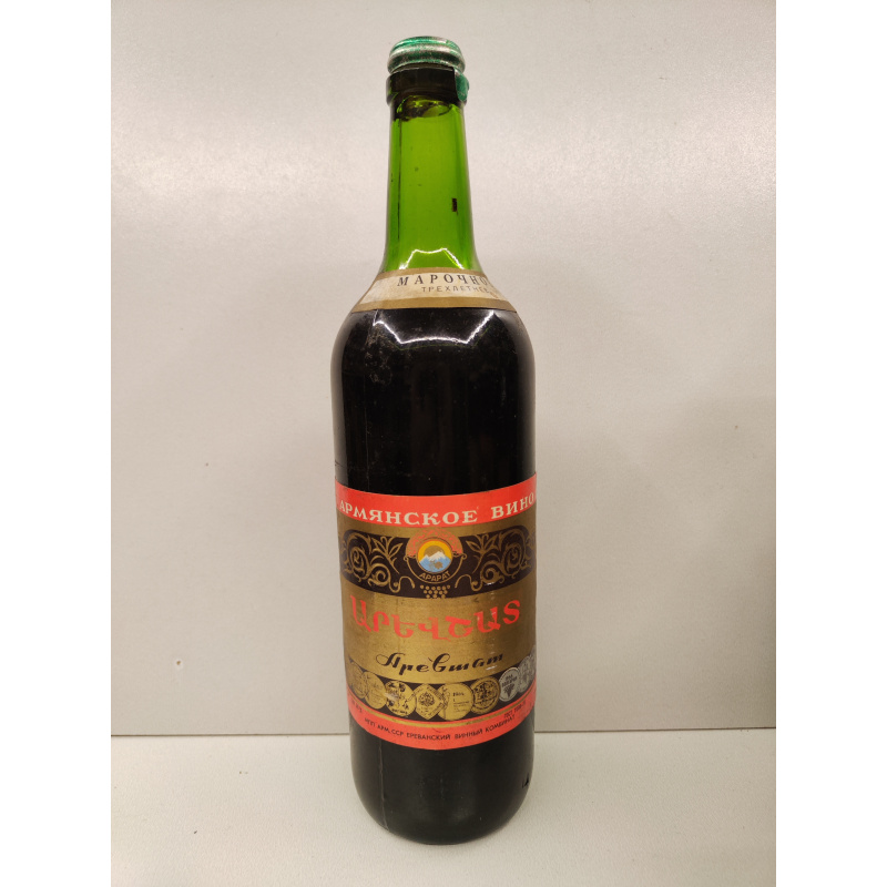 Аревшат(Малага) 1972г 0,75л СССР