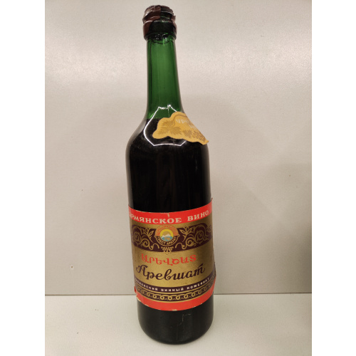 Малага Аревшат 1961г 0,75л СССР