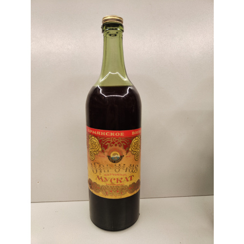 Мускат 1975г 0,75л СССР