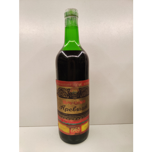 Малага Аревшат 1965г 0,75л СССР