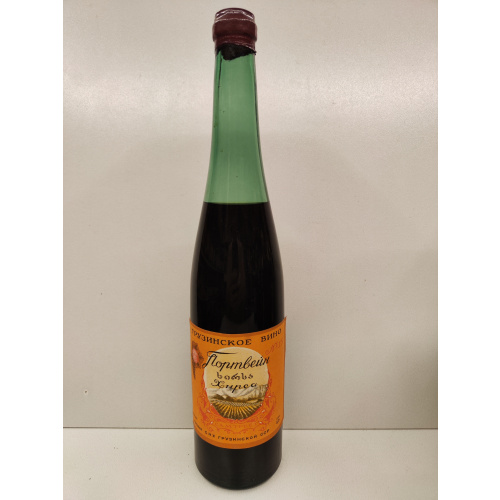 Хирса(Портвейн) 1966г 0,75л СССР