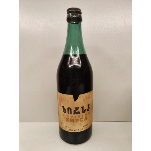 Хирса(Портвейн) 1967г 0,5л СССР