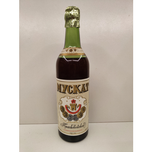 Мускат Прасковейский 1973г 0,5л СССР