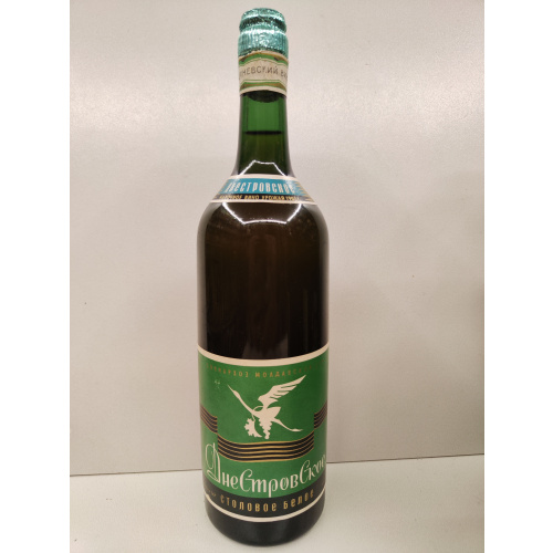 Днестровское 1961г 0,75л СССР