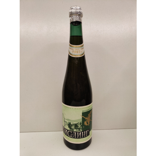 Рислинг 1962г 0,75л СССР