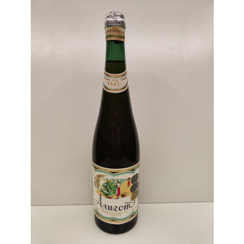 Алиготе 1962г 0,75л СССР