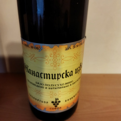 Монастырская изба, Агалина.