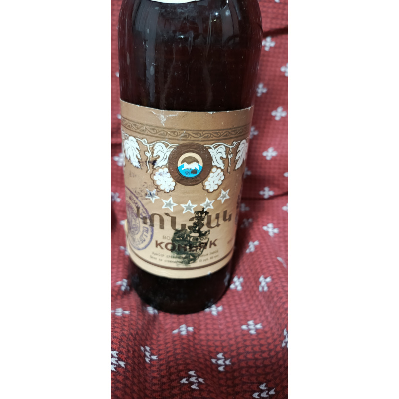 Коньяк Арарат 1986 г.  выпуска