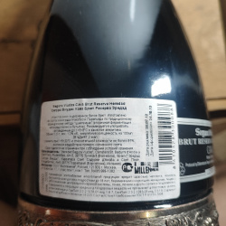 Segura Viudas Cava Brut Reserva Heredad 2012  год