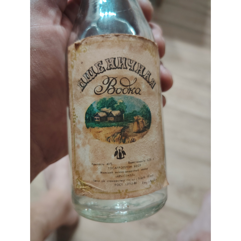 Водка пшеничная